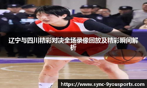 九游体育官方网站