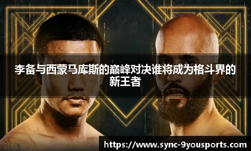 九游体育APP